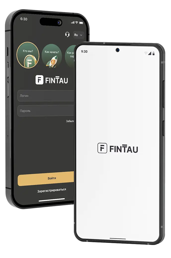 Phone first screen